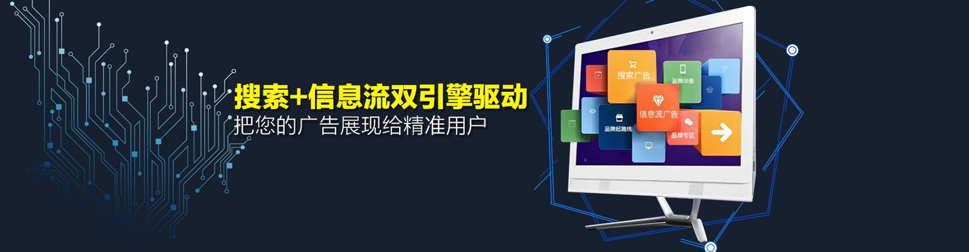 长顺网络推广竞价
