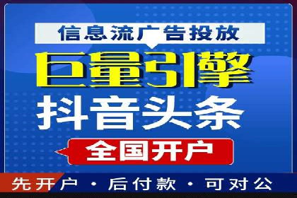 竞价广告案例分析：行业领军企业经验分享
