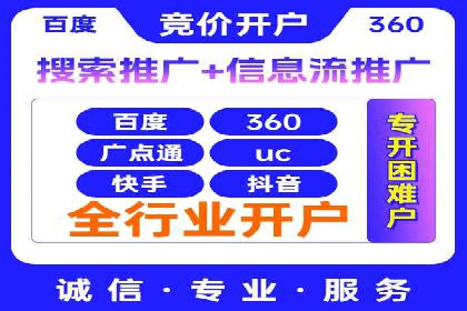 案例解析：信息流广告投放效果监控